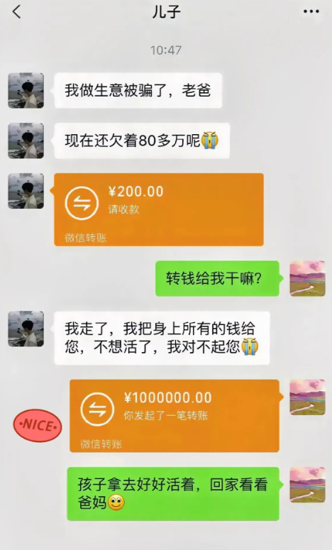 不逼老爸一把，永远不知道老爸有多有钱