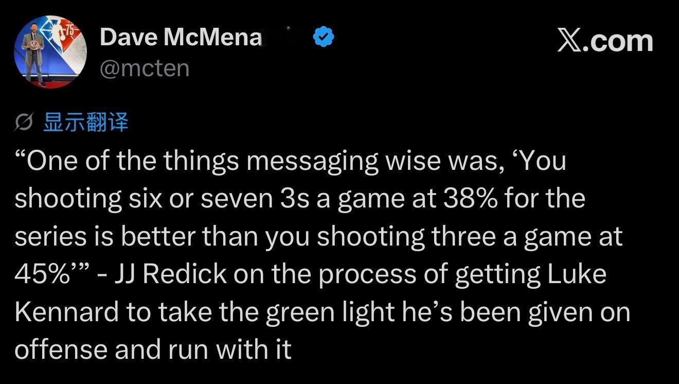 雷迪克今天谈到如何让肯纳德放开手脚、大胆执行球队赋予他的进攻权限：“我们在沟通中