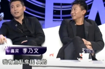 2011年，李乃文结婚后，老婆黄曼让他把钱全部上交，李乃文照做，可有次黄曼打扫卫