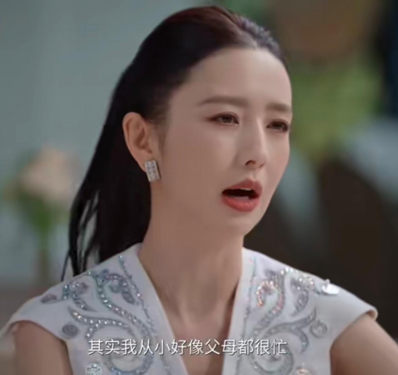 佟丽娅：“我从小好像父母都很忙，然后他们都一直在教别的孩子，我们家一到就是寒暑假