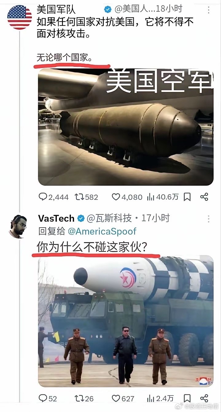 老美怀疑你有核武器的时候，你最好真有