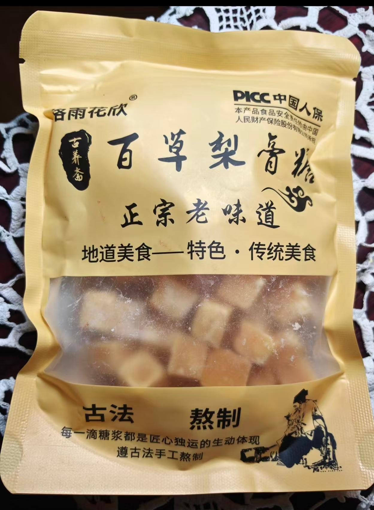 一直以来，我的血糖值不高，餐前餐后都很正常。基于这一点，我始终对饮食这块儿，很