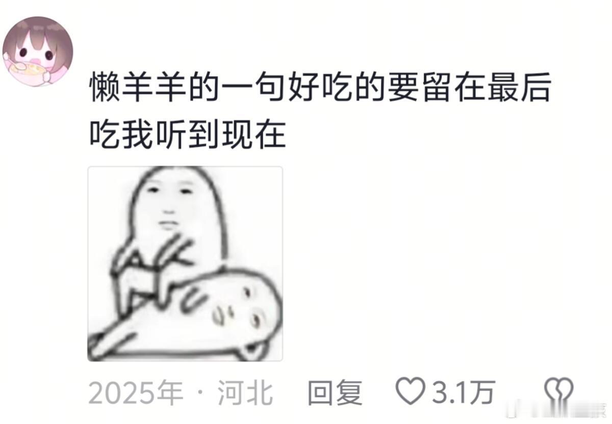 我的大脑总是对一些莫名其妙的信息记忆深刻