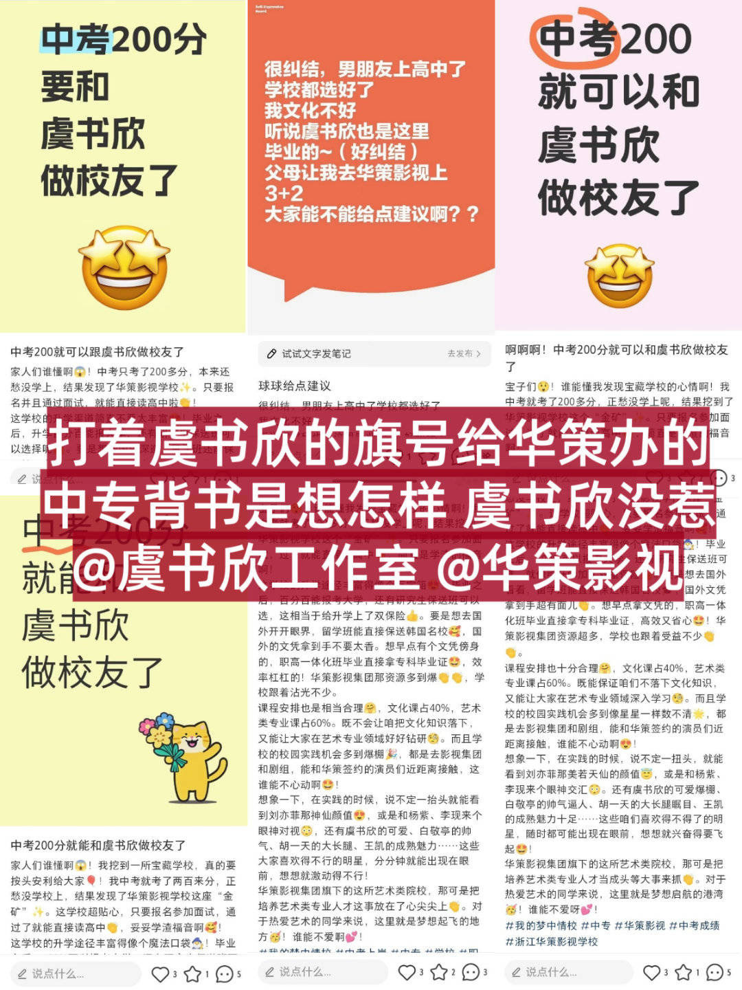 非蠢即坏​​​