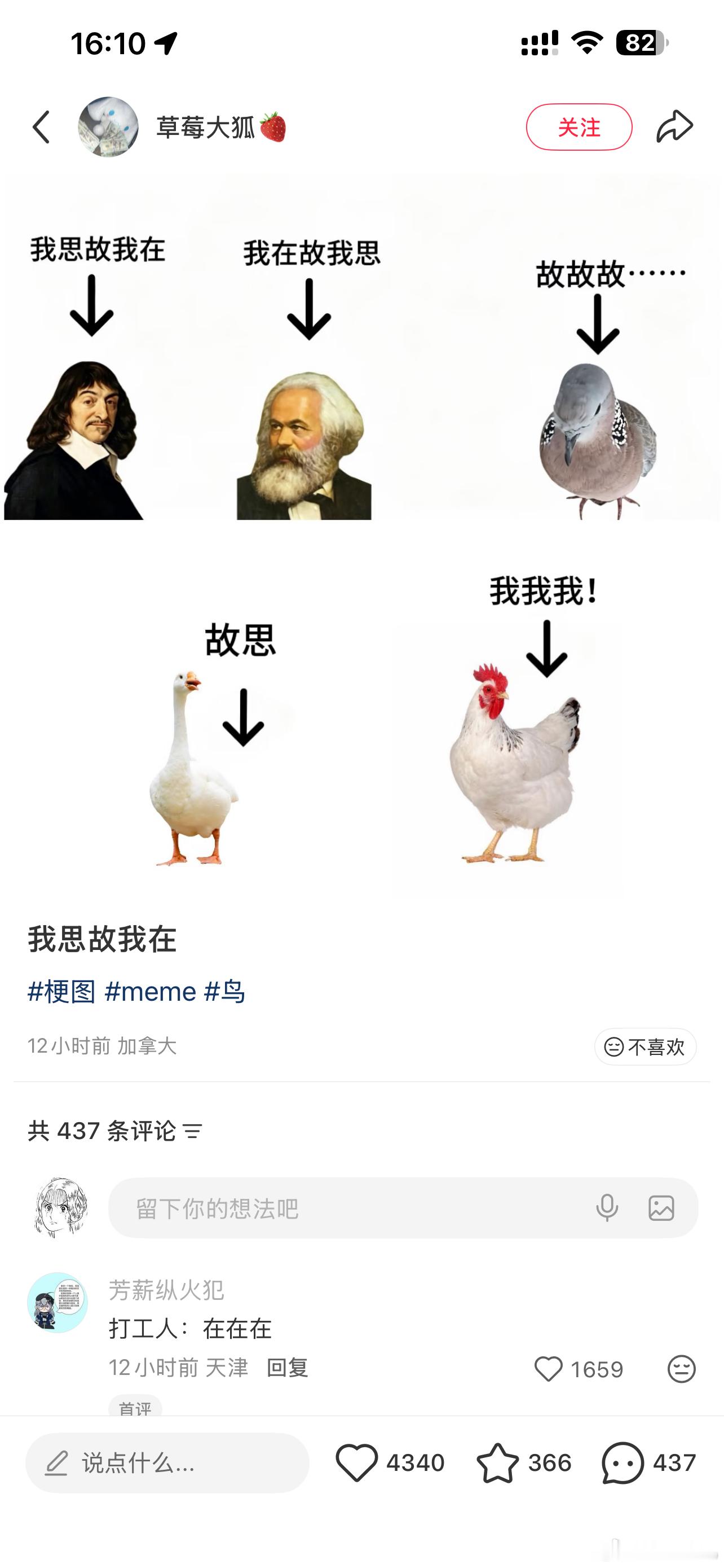[笑着哭]​​​