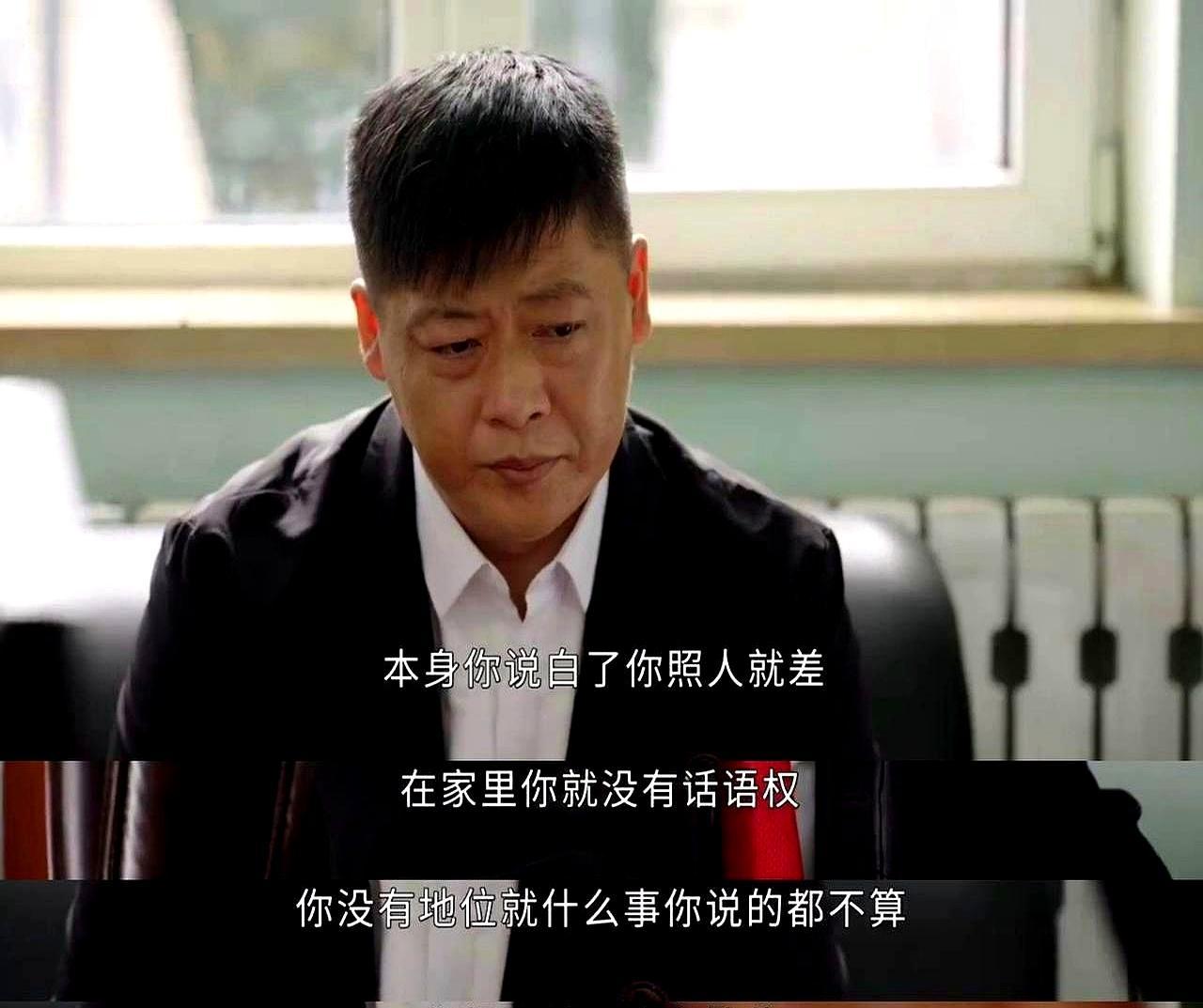 以前那个窝窝囊囊的谢永强，也闹着要去民政局签离婚协议了。谢大脚人是真没了，