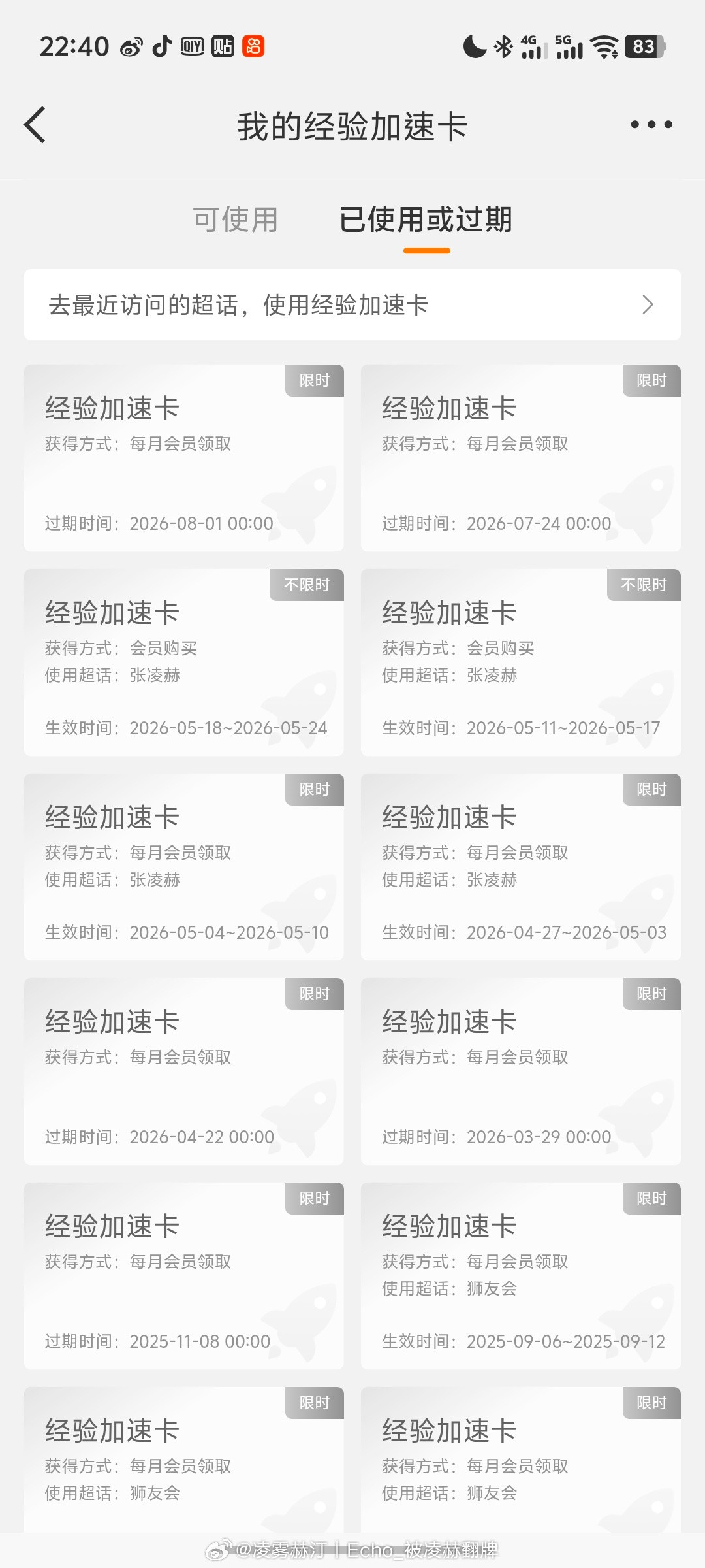 wc我浪费了五张jsk
