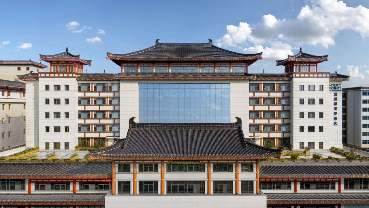 福朋喜来登大中华区第100家酒店——西安钟楼福朋喜来登启幕，标志品牌进入从沿海向
