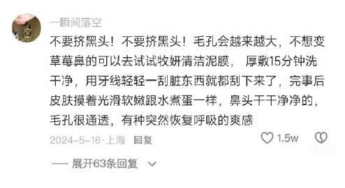 超震撼的科普冷知识