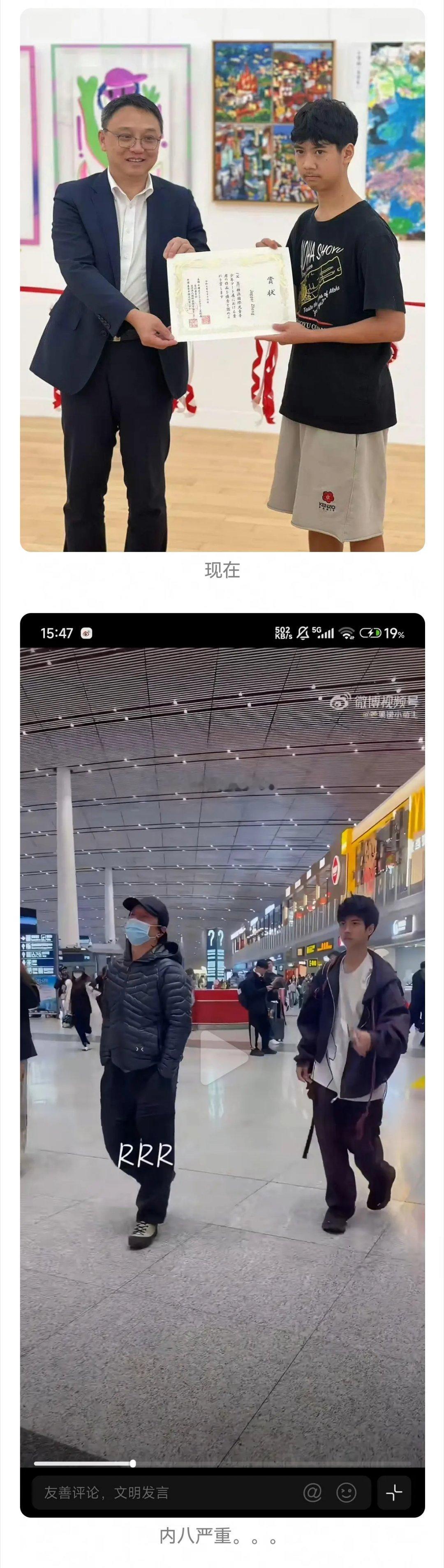 根本看不出是他俩的孩子。。。