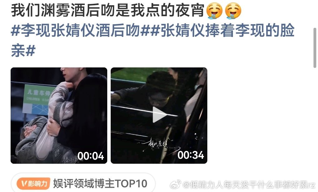 现在的男男女女都太贪心太心急了连CP都是同时炒两三个的