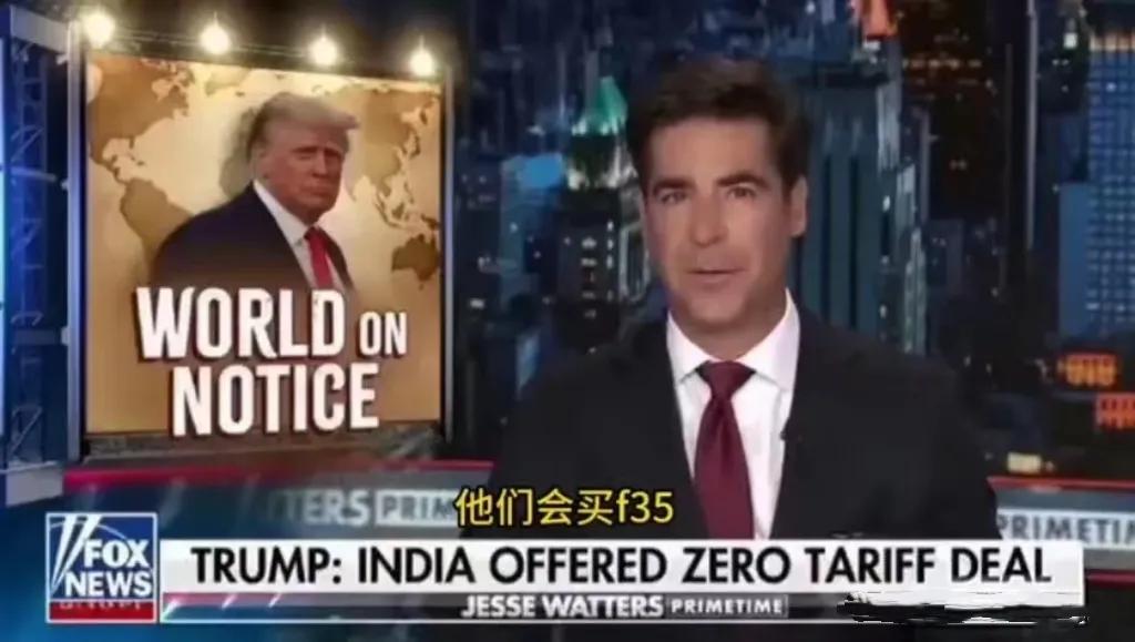 刚买的飞机被打啦，洛马可能要赢麻🇺🇸媒体公开分析，唯🇮🇳计，为下次不要败