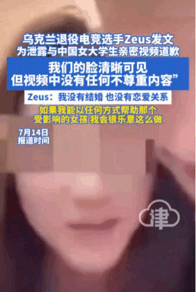 偶像道歉反成渣男推脱借口李欣莳本来还抱着一丝希望，觉得偶