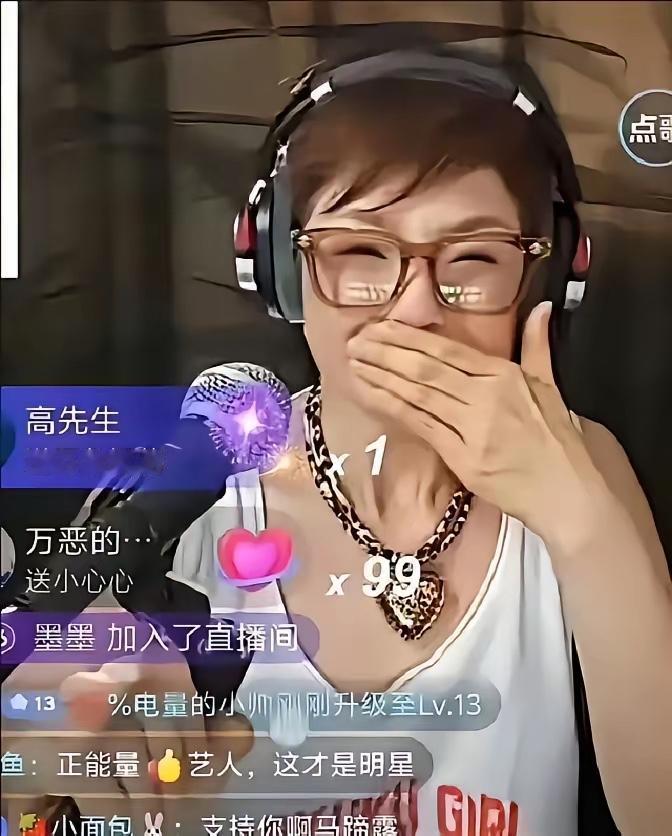 马蹄露直播突然爆了，直播间的礼物像下暴雨。没人推没人炒，就她一个人对着镜头说话。