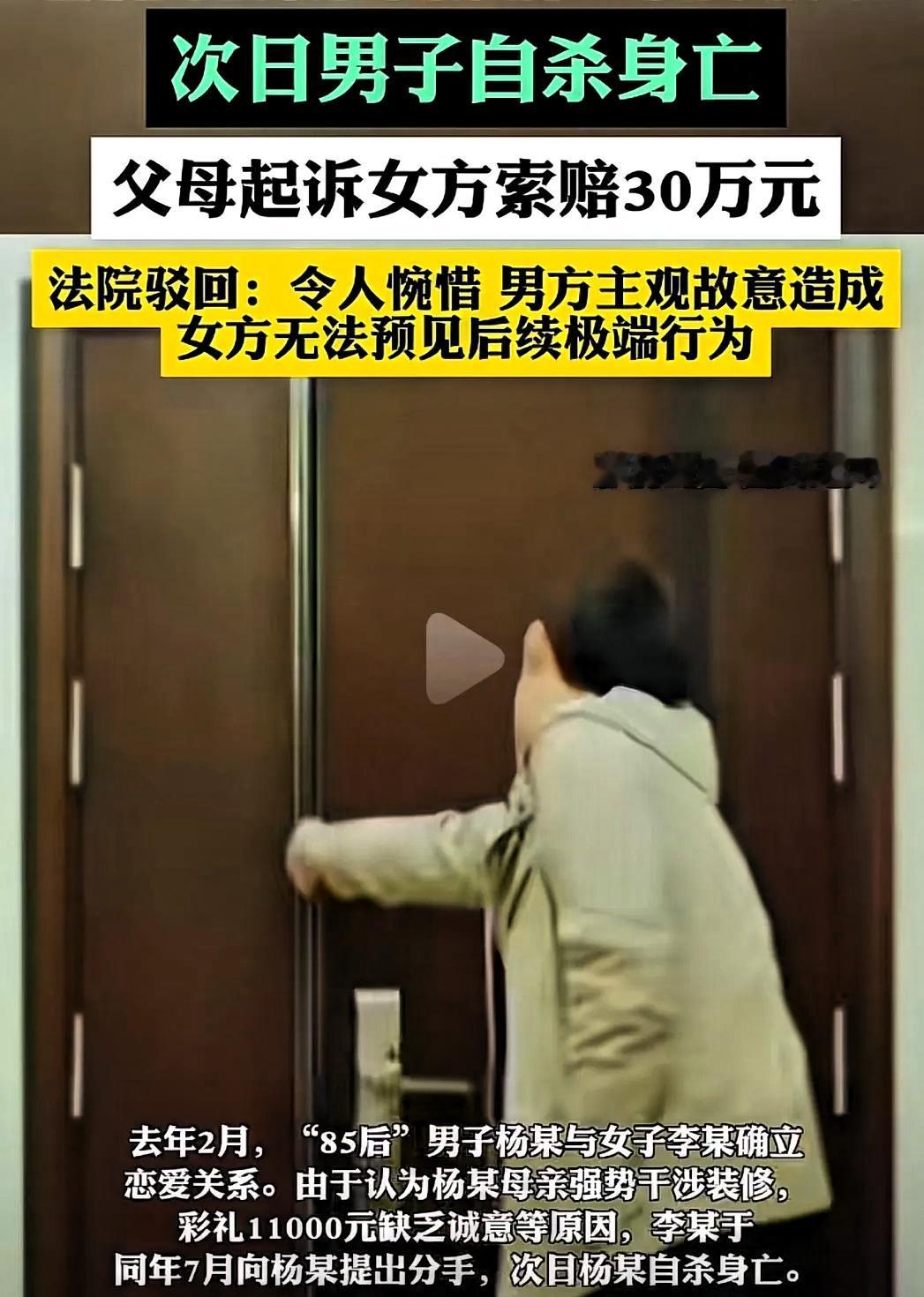 “人心隔肚皮”！山东一对情侣，本来都到了谈婚论嫁，只因男方母亲强势插手婚事，女方