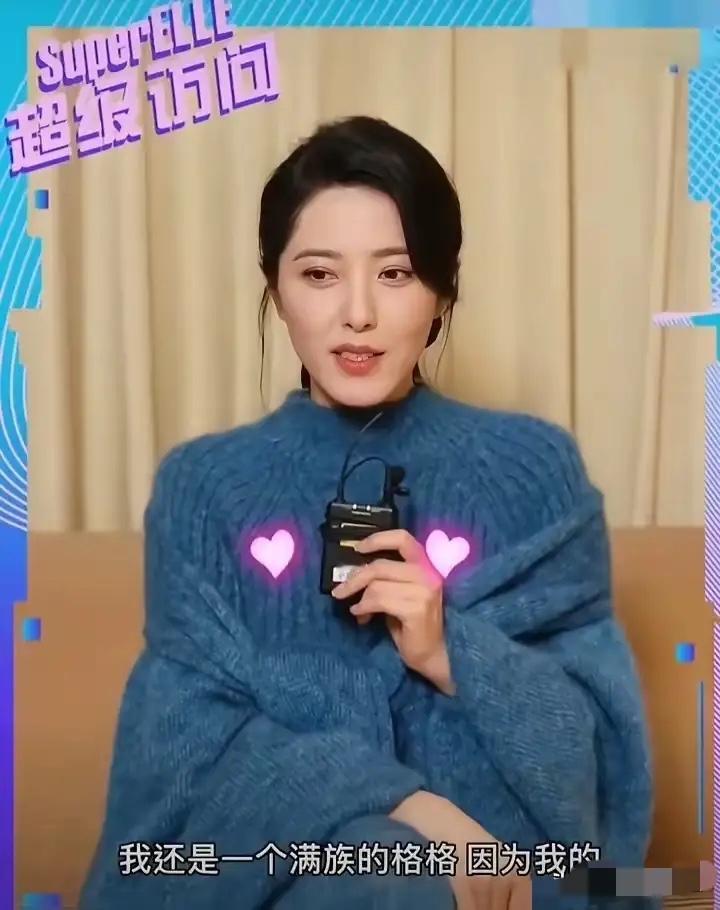 被曾黎笑不活了！她说自己在清朝就是个格格，因为外公是满族，她有满族血统。清