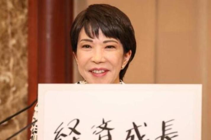 日媒爆料，高市早苗支持率崩了！在近期，据日本民调显示高市早苗支持率从82%大幅度