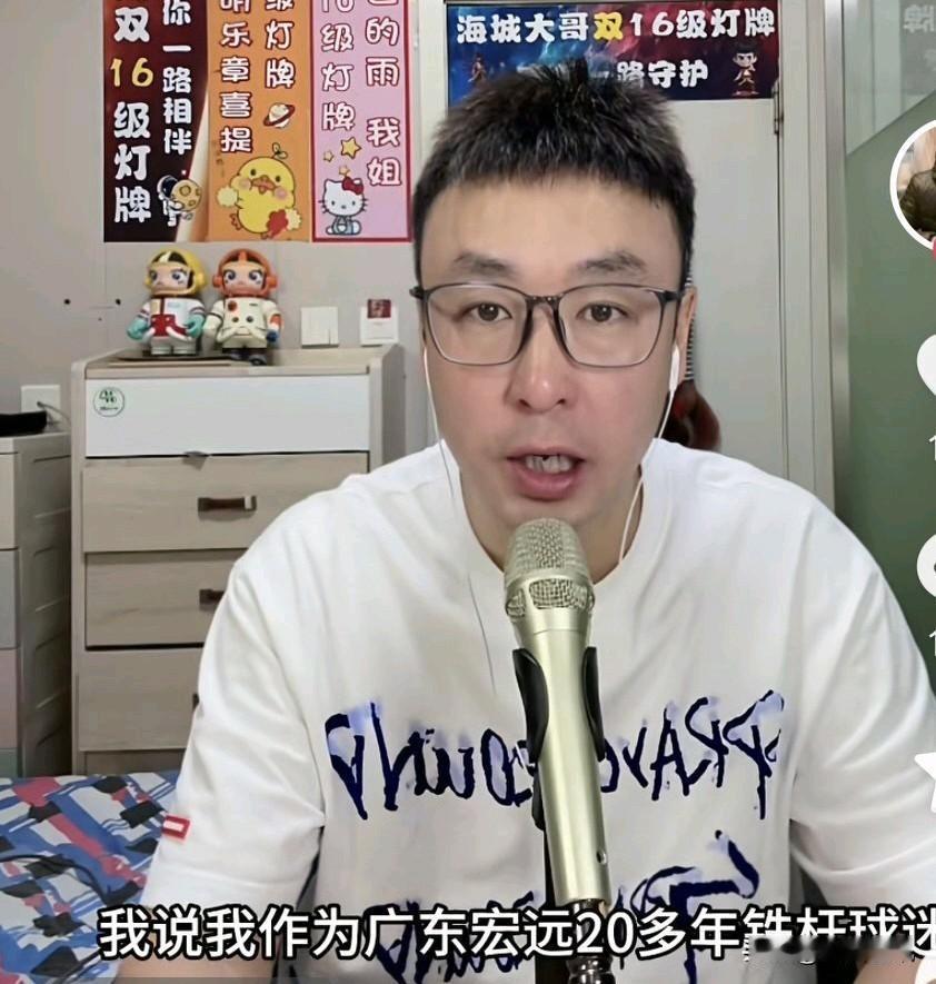 广东男篮社媒拉黑广东铁杆球迷，被拉黑的球迷意难平在网络上公布真相，直言改天去杜锋