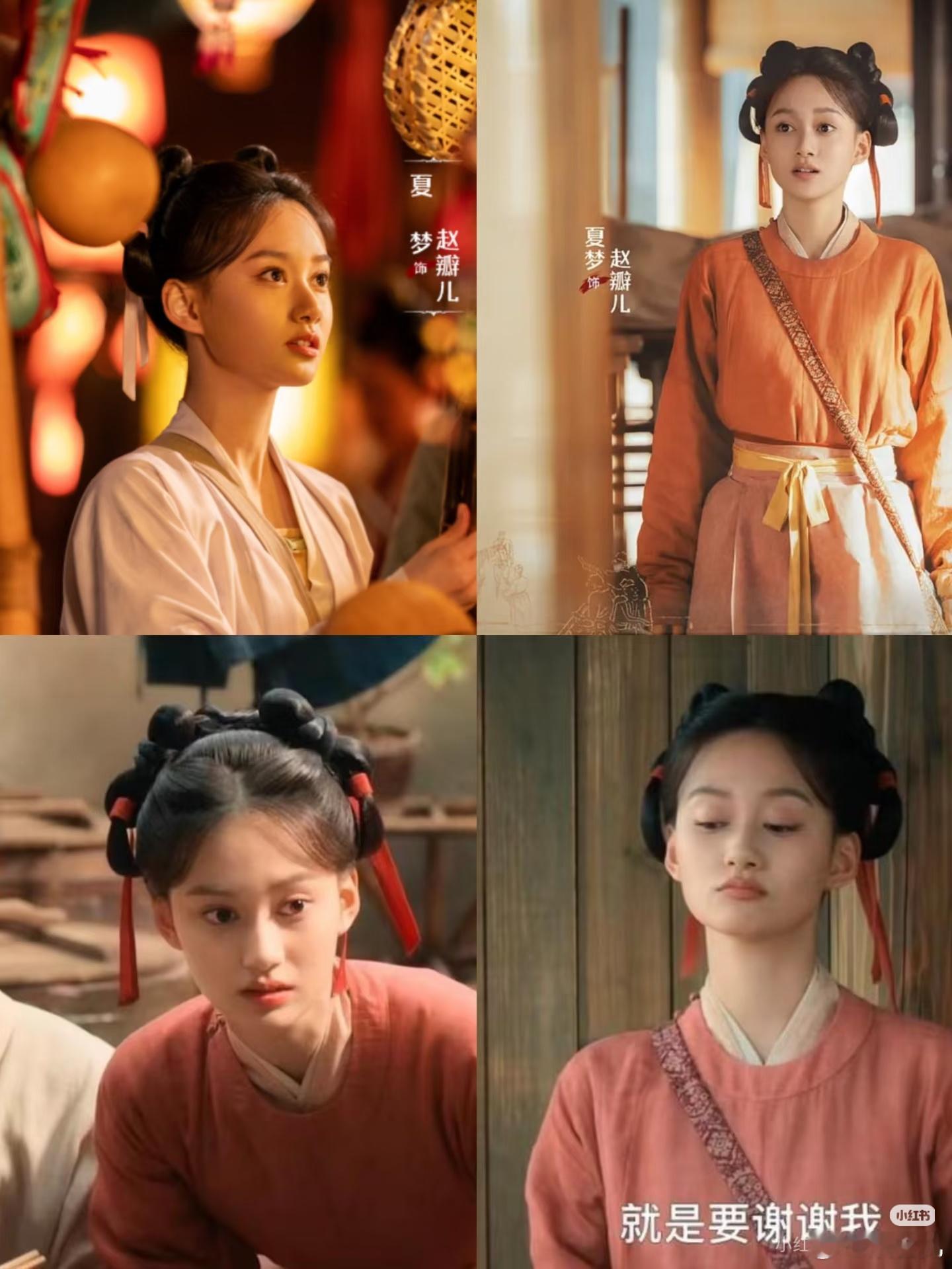 李沁夏梦两版淳儿意难平夏梦夏梦在冰湖里演淳儿太惊艳了，00后的她展现出了不俗