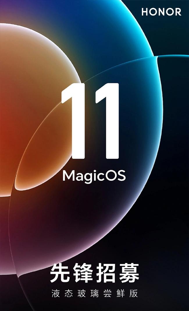 这次MagicOS11升级，直接刷新安卓手机界面设计上限，把安卓UI质感拉满。全