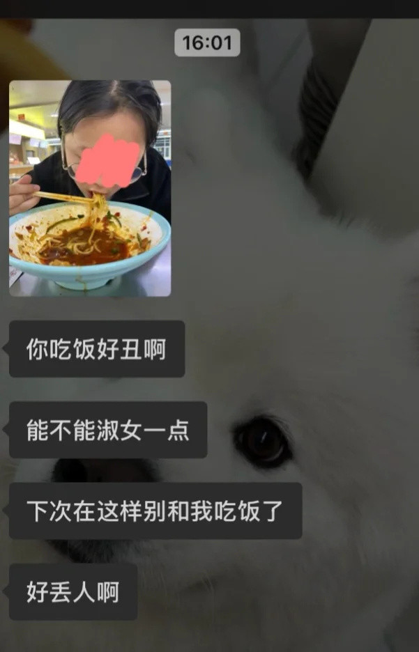 我应该怎么怼解气！！！