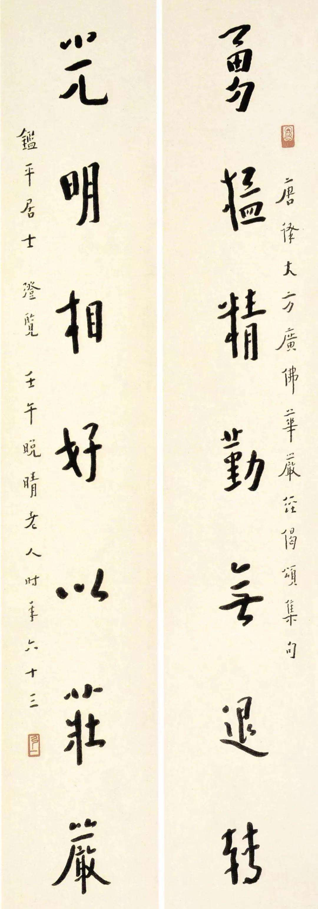 李叔同的书作竟是这么清秀俊美！李叔同是20世纪“十大杰出书法家〞