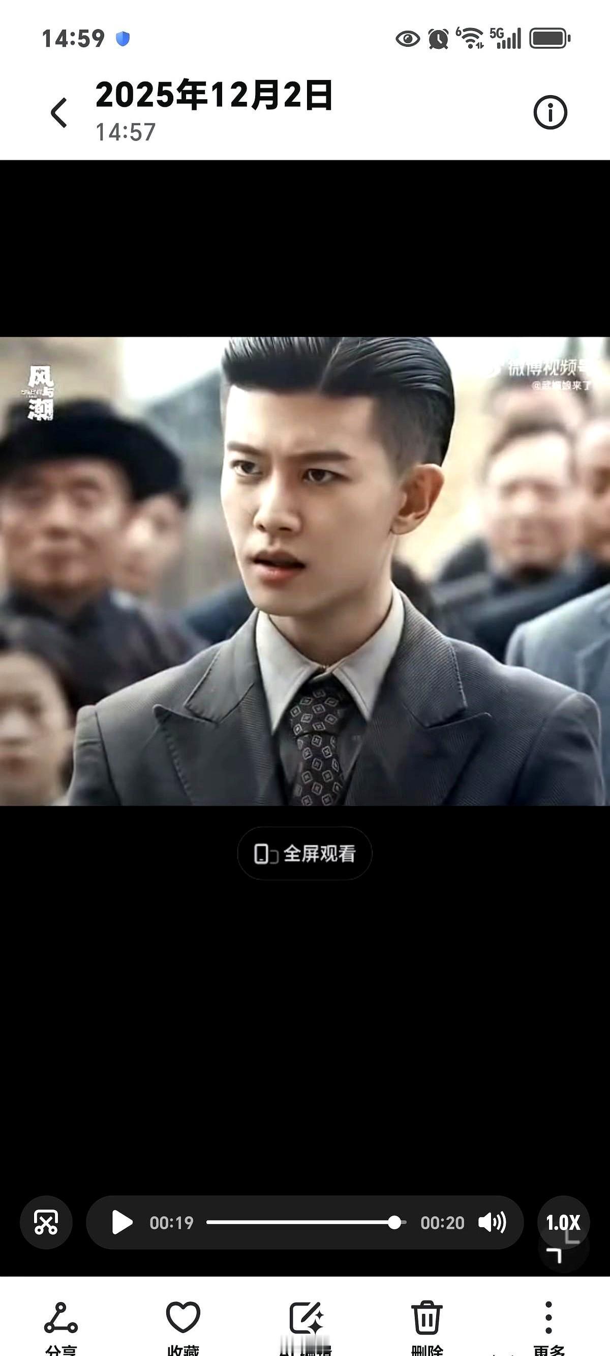 任嘉伦原声太有爆发力，这段视频我看了很多遍。一句“收摊滚蛋”霸气有力量，就是这样