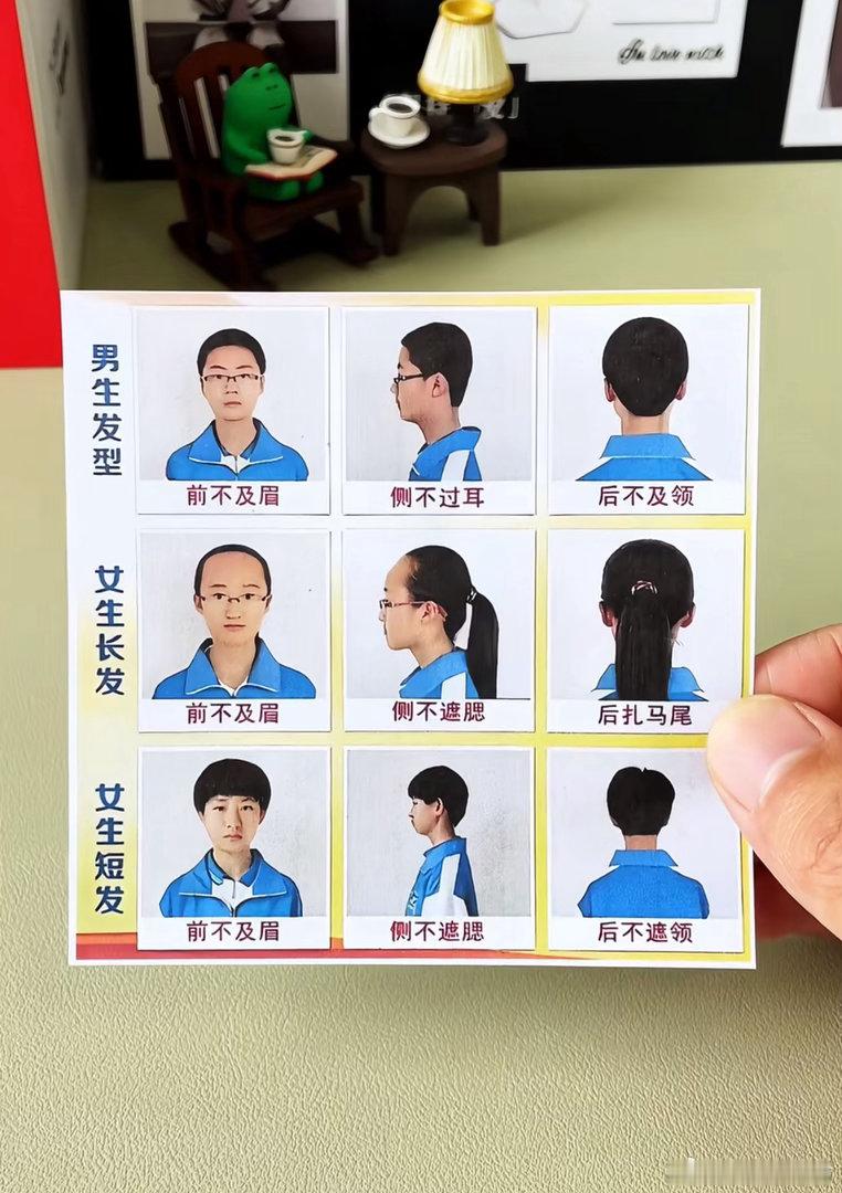 学生发型的含金量还在上升
