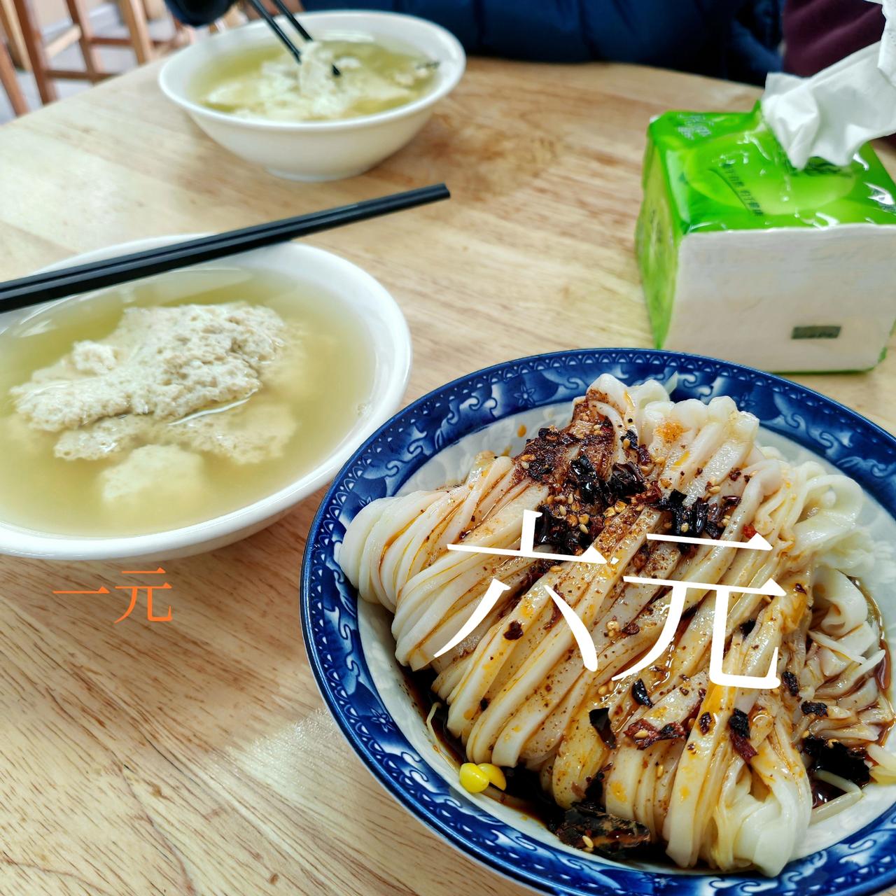 真是令人意想不到。在汉中火车站站前广场等车期间，在小吃店里要了一碗面皮和一碗菜