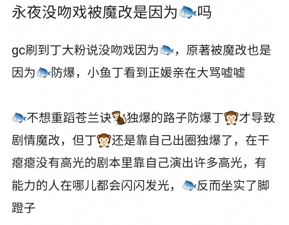 幸好没吻戏我只能说​​​