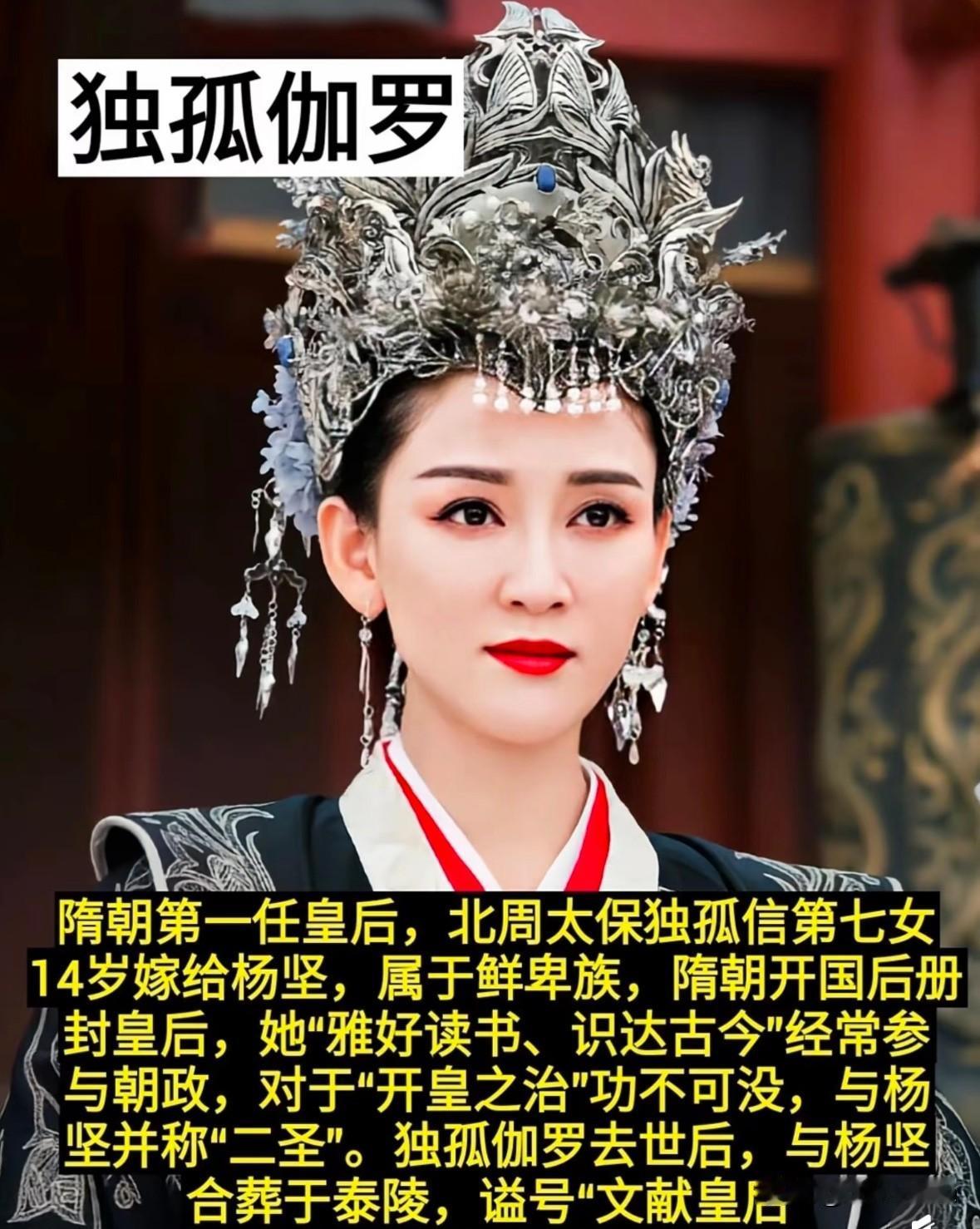 历史上十位厉害皇后别只知道武则天翻开漫长的中华史册，不只有帝王书写江山，
