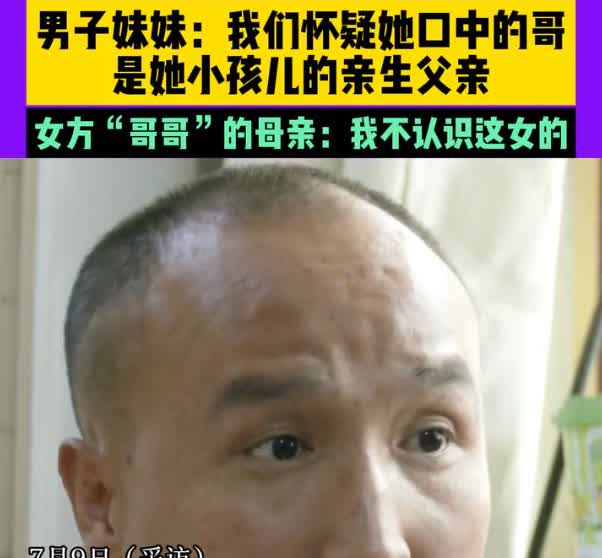 太乱了！河南焦作，男子与怀孕8个月的女子结婚，为此还花了11万彩礼和2万多的三金