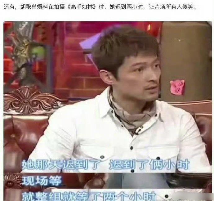 85花被背刺了两个,更尴尬的是有人扒到胡歌也这么说过唐嫣…杨幂和赵丽颖不拍王家卫