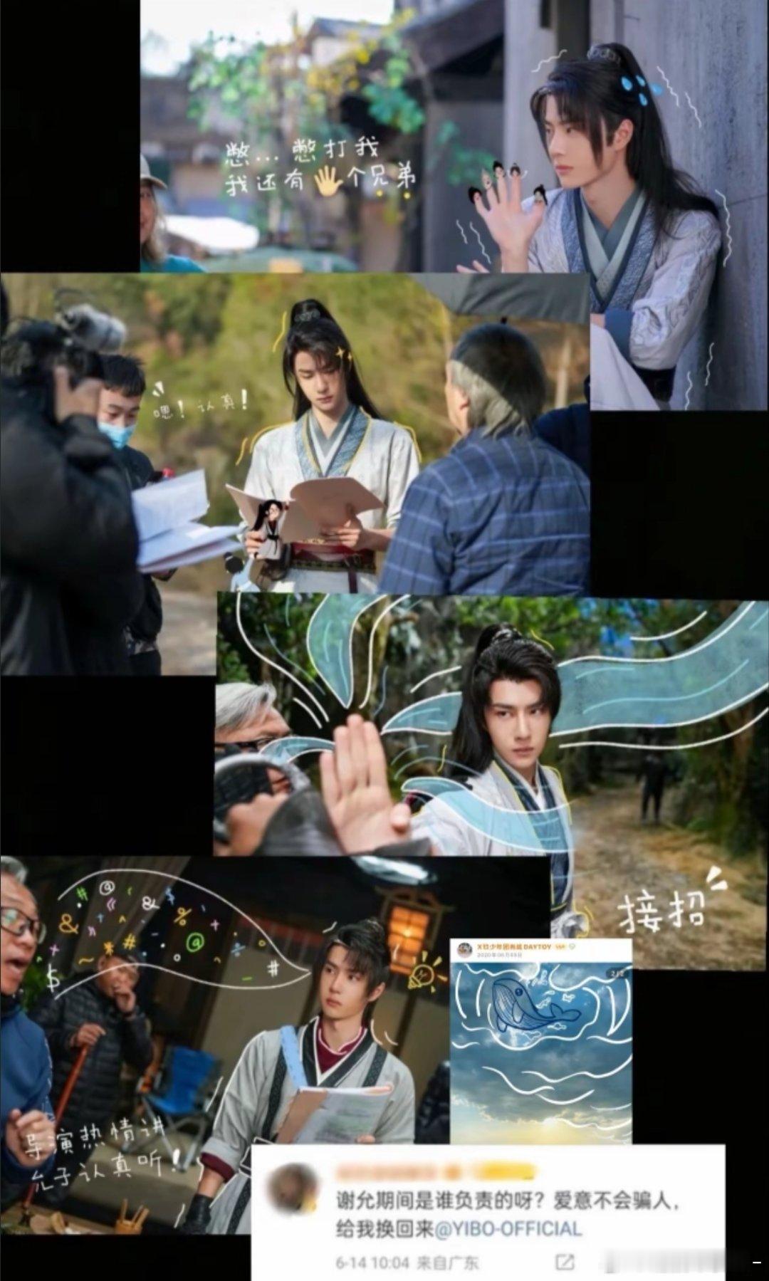 还有谁不知道王一博谢允时期的宣传图其实是肖战负责的嘻嘻