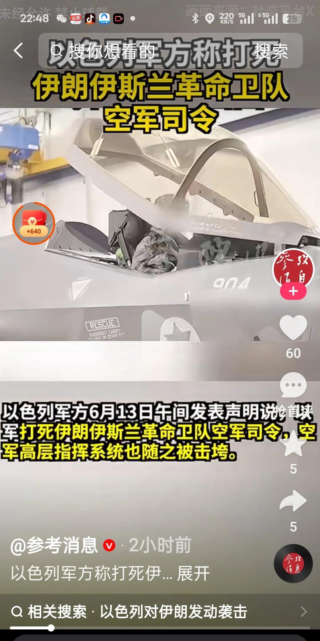 大国总是被小国欺！伊朗被打的日子何时是个头？近日，伊朗与以色列再次爆发冲突，在
