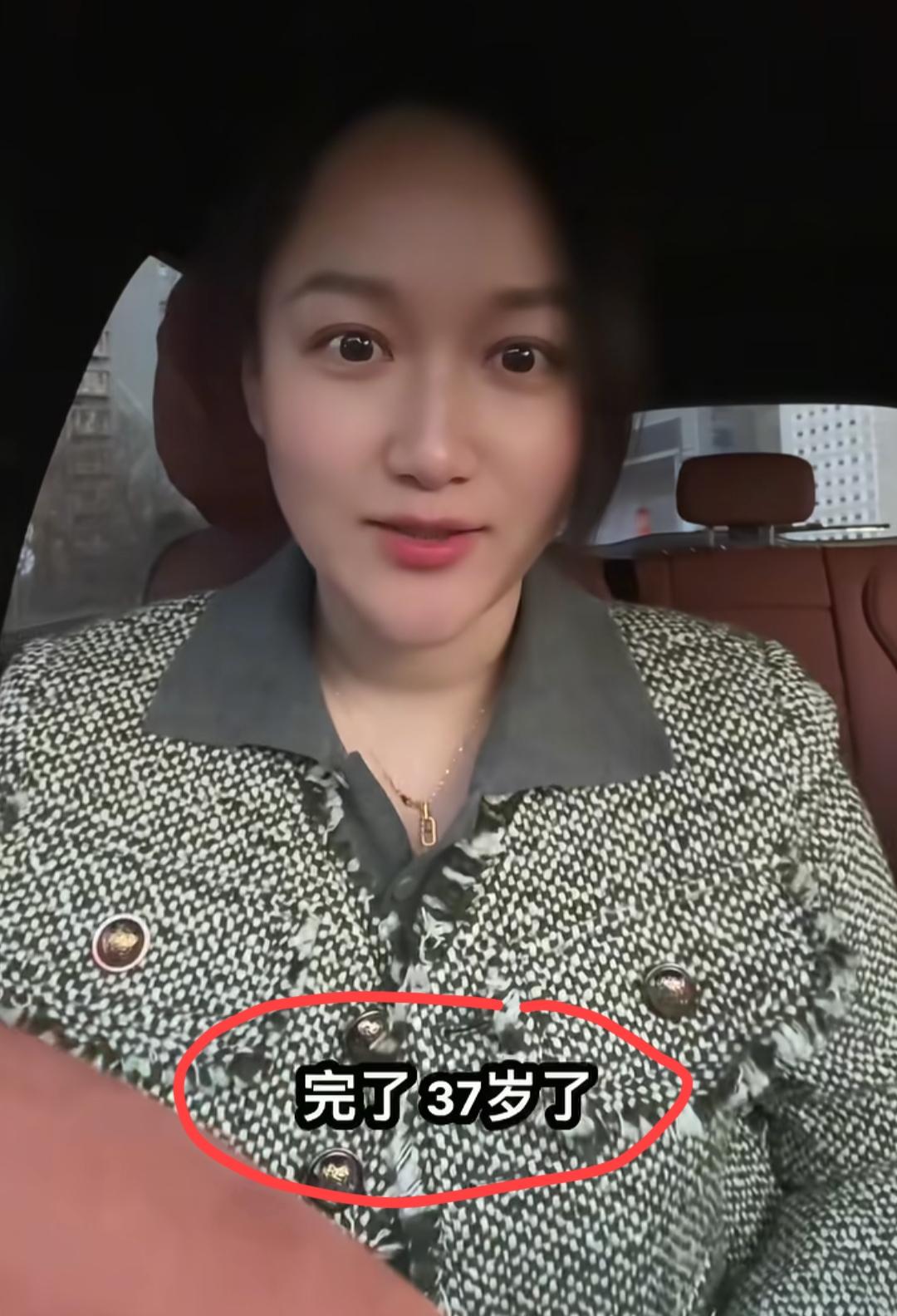 辽宁一位37岁的大龄剩女，别人给介绍了一个相亲对象，国企的，老家是营口农村的，月