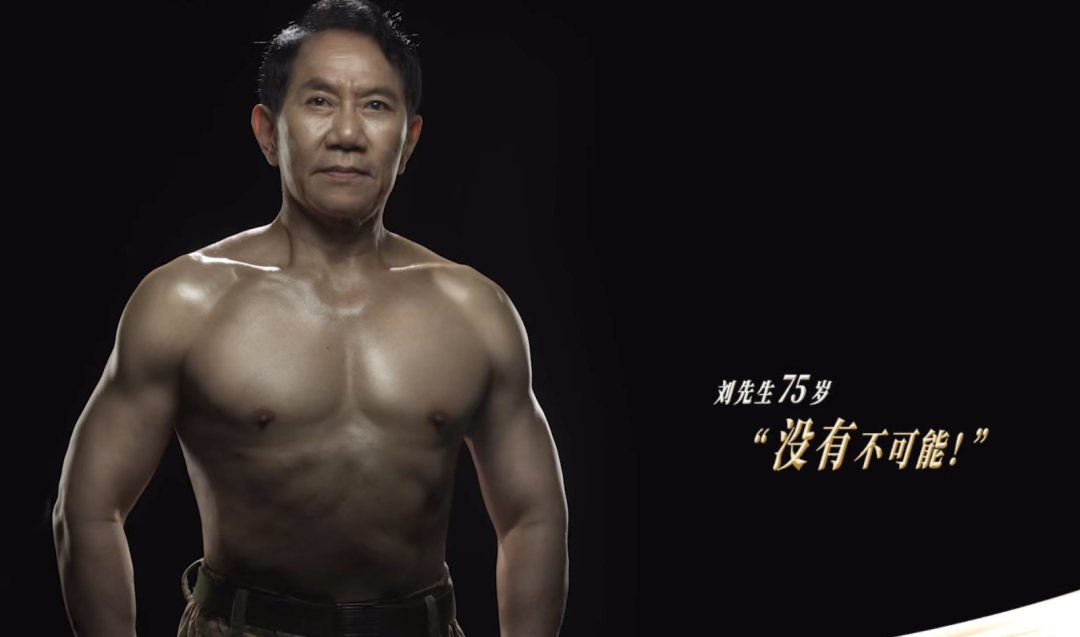 75岁百亿富豪, “赤膊上阵”背后