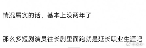 短剧现在之所以看起来这么红火，完全是因为它是免费