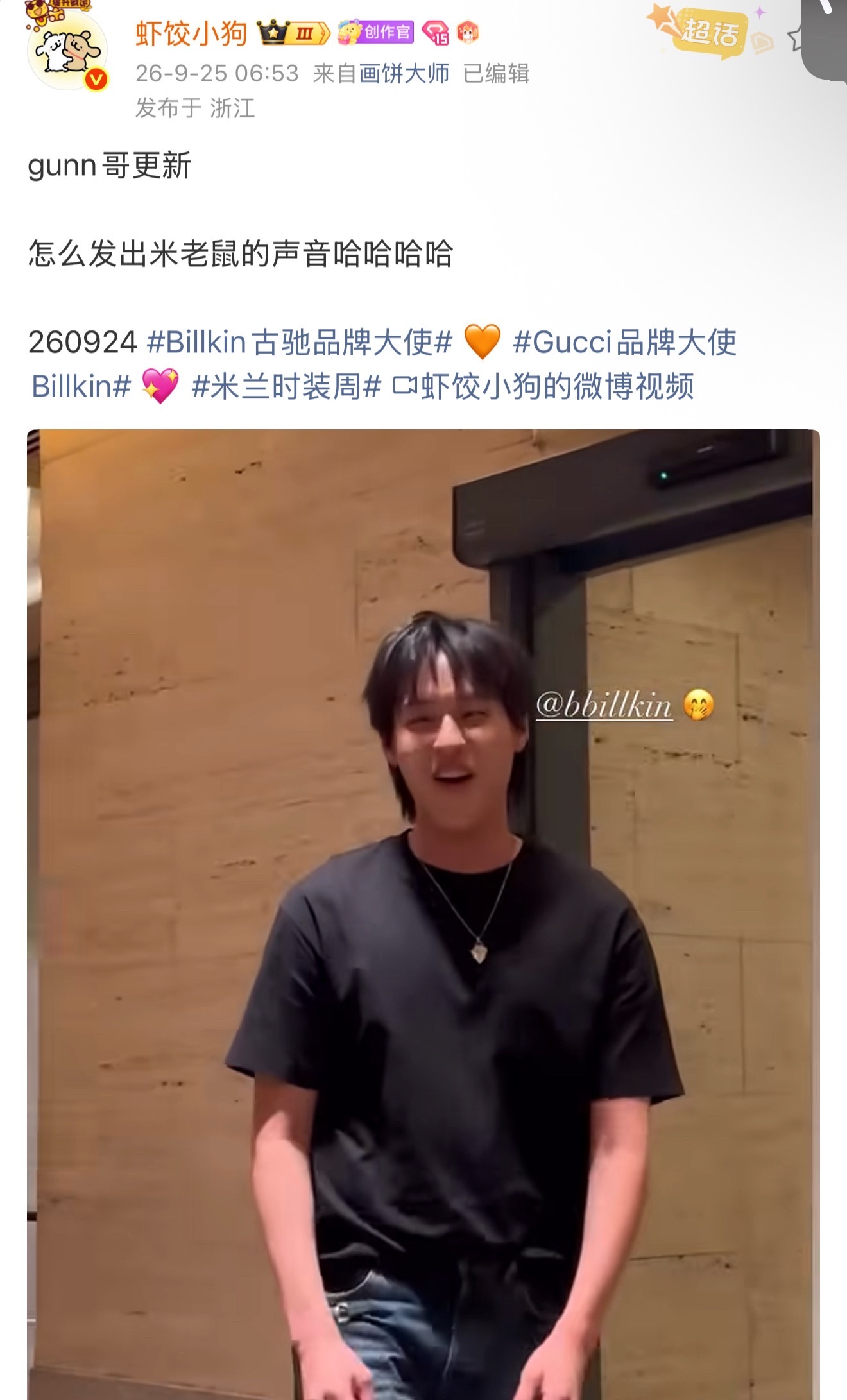所以在惊讶什么（）​​​