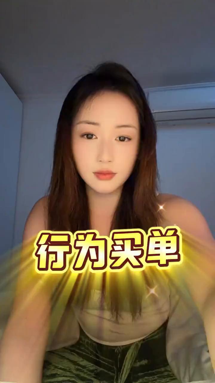 行为买单。·你愿意显露你的美貌，那你就要有能力去规避掉那些低级的好色之徒。·