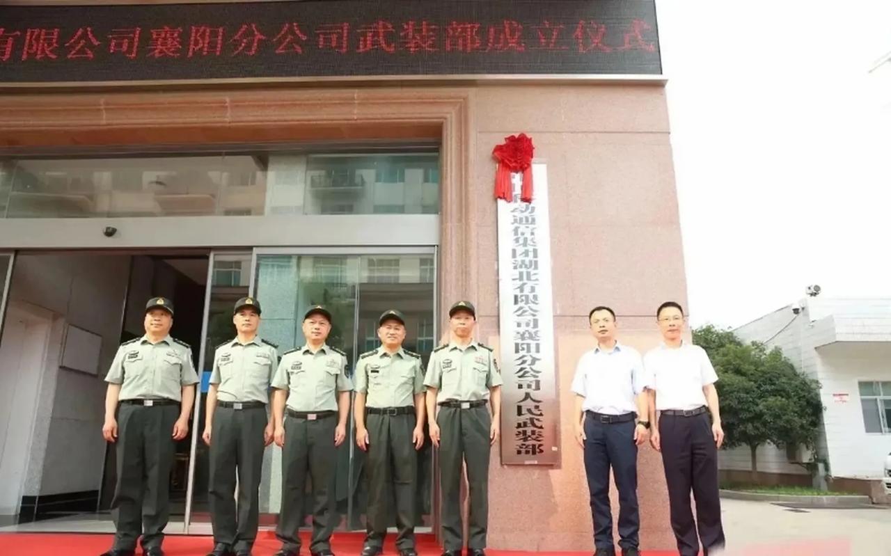 你知道企业武装部吗？企业武装部是计划经济时代特定历史阶段的产物，主要指大型国有