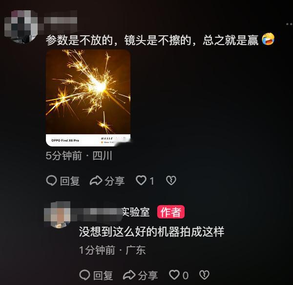 对比拍照技术小米不行，大前提不是确保角度一样？一个不正对灯光，一个大逆光拍，怎么