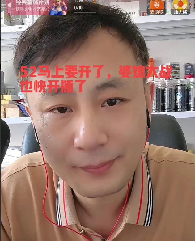 老杜就是个祸害，谁碰谁倒霉，28走了5年呀，干到现在呀，搭上了土豆这趟破车的最起