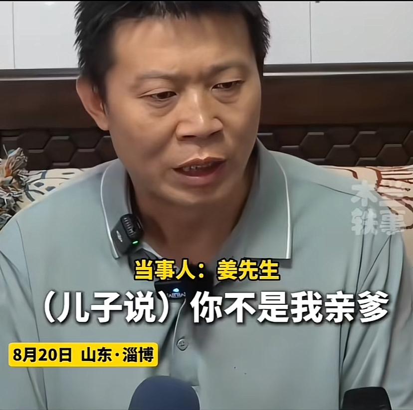 网友把姜先生堂哥的资料扒出来了，人家这一看面相就是有福之人，与姜先生的干瘦脸形成