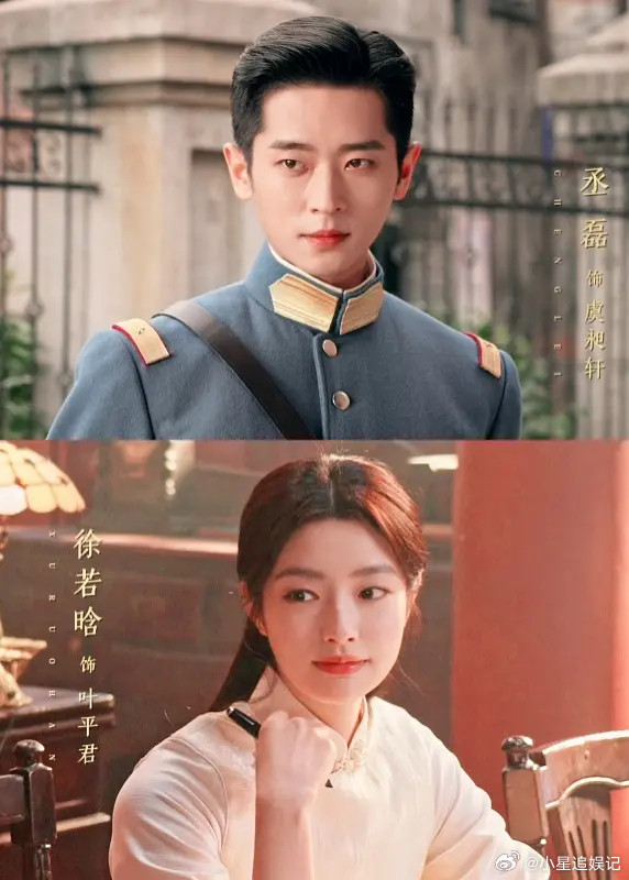 若晗升咖唯一指望，是不是就靠《玉簟秋》了？