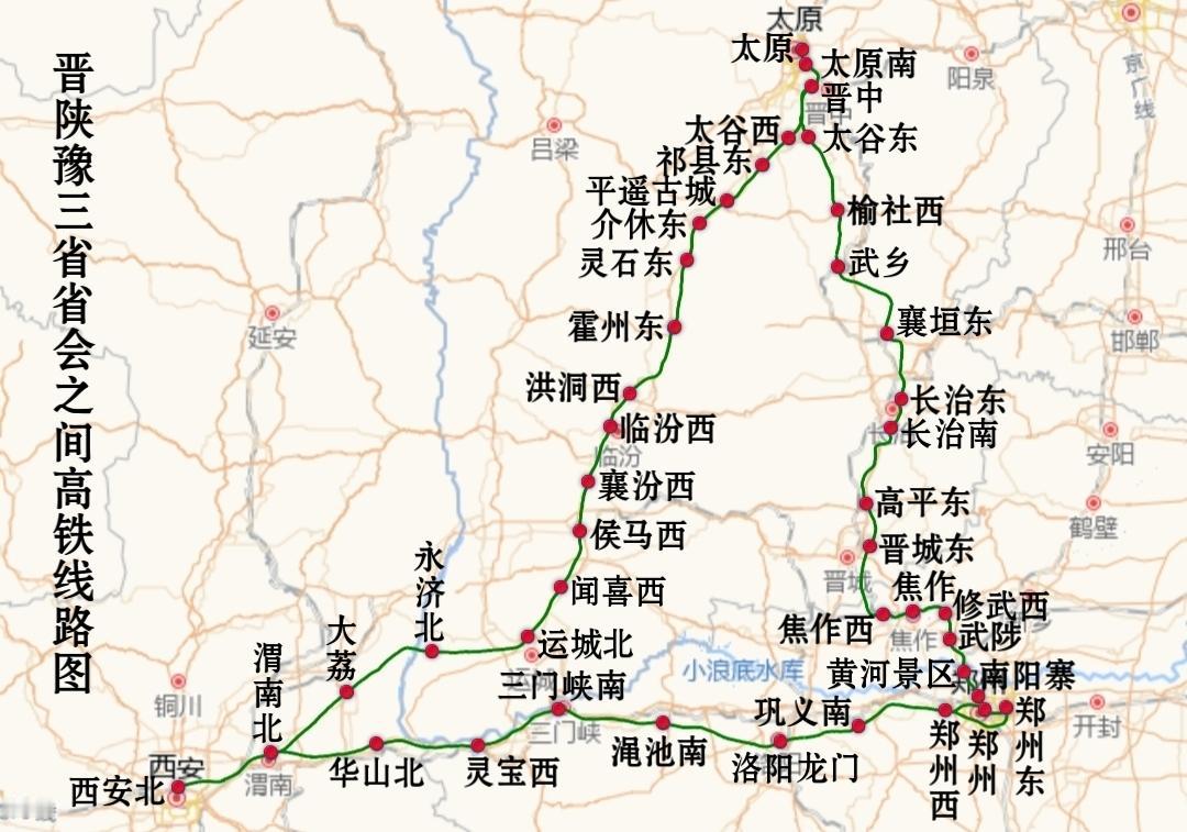 山西陕西河南三省省会之间高铁线路图