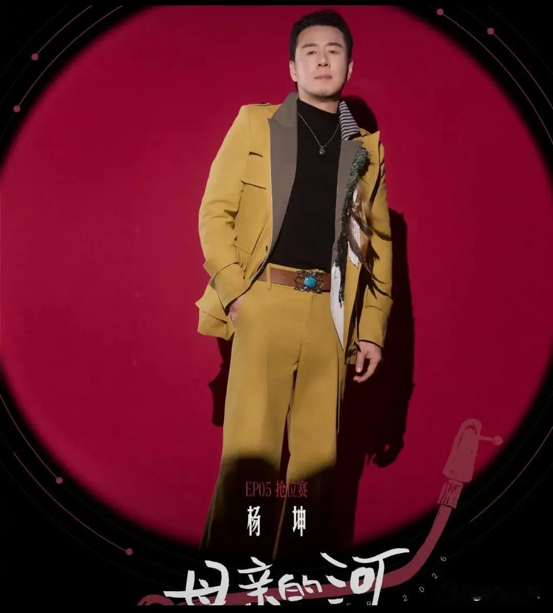 杨坤《歌手》开口就跑调！苦练几个月却一轮游，哽咽落泪：为什么不让我多唱几首？