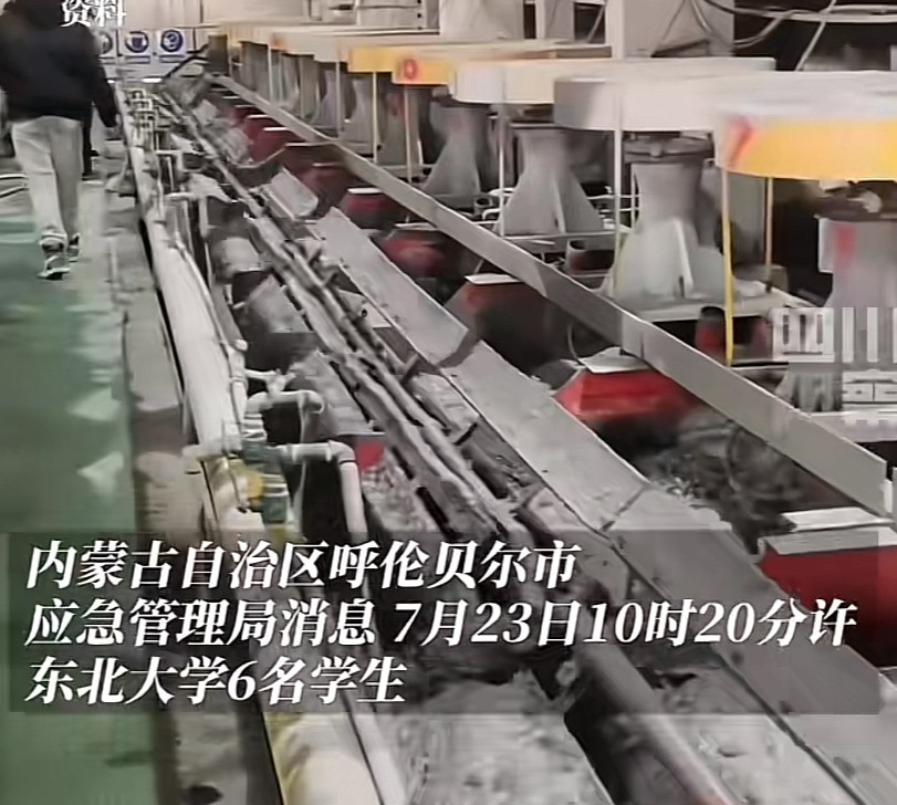 真是一场笑话，这赔偿算下来，一个孩子才100万，听着不少，可这些985学生，