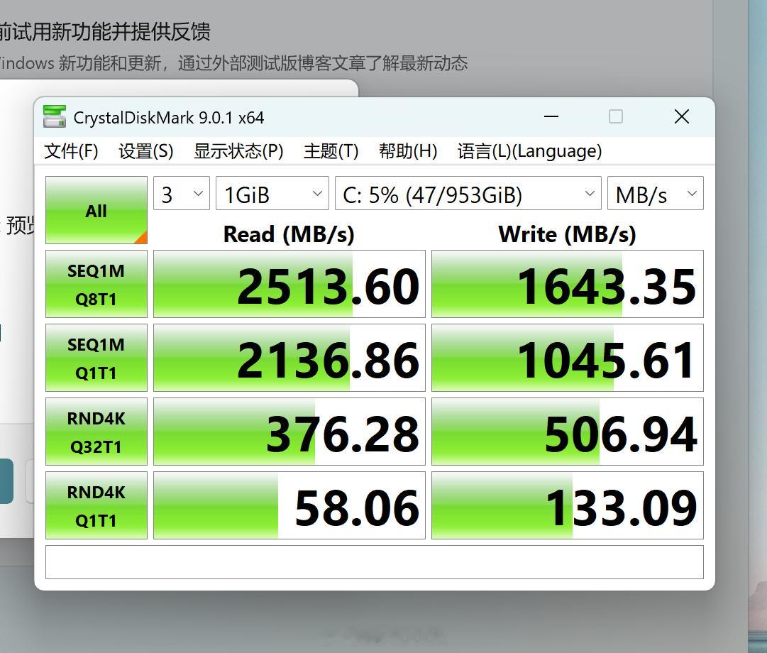 朋友送了我一个杂牌子PCIe3.0的硬盘，速度梦回几年前，装在备用机上直接各种