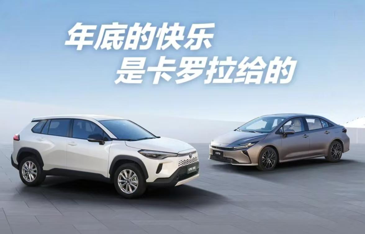 卡罗拉搭载的1.2T涡轮增压发动机或1.8L混合动力系统是其核心亮点。1.2T版